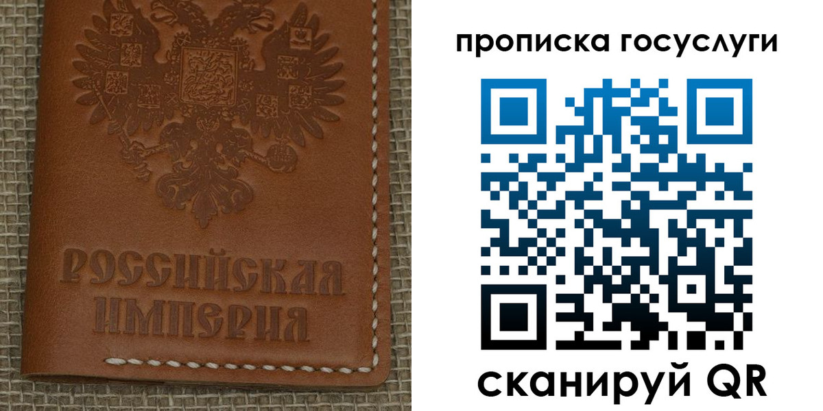 прописка от собственника в Прокопьевске