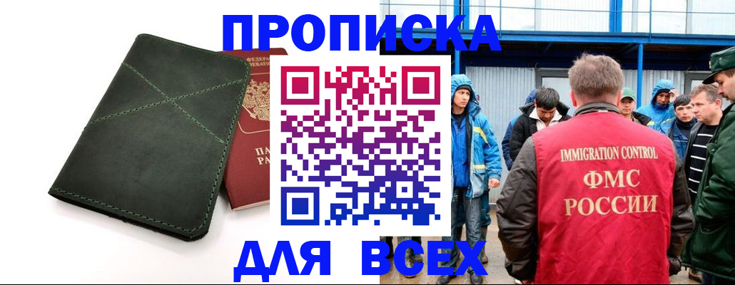 форма 3 в Прокопьевске